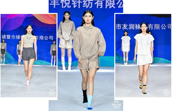  2023 PH Value中國(guó)國(guó)際針織（秋冬）博覽會(huì)圓滿收官！