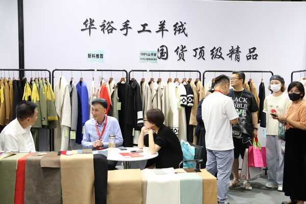 匠心締造傳奇，昭奈華?；鸨珻HIC2023（秋冬）展