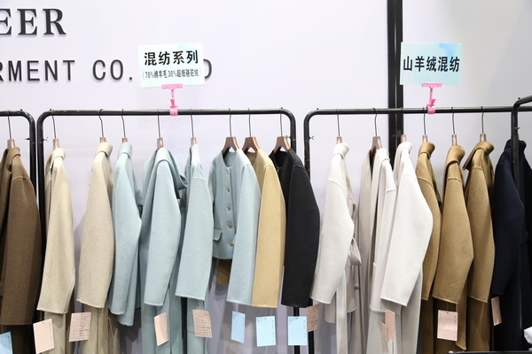 匠心締造傳奇，昭奈華?；鸨珻HIC2023（秋冬）展