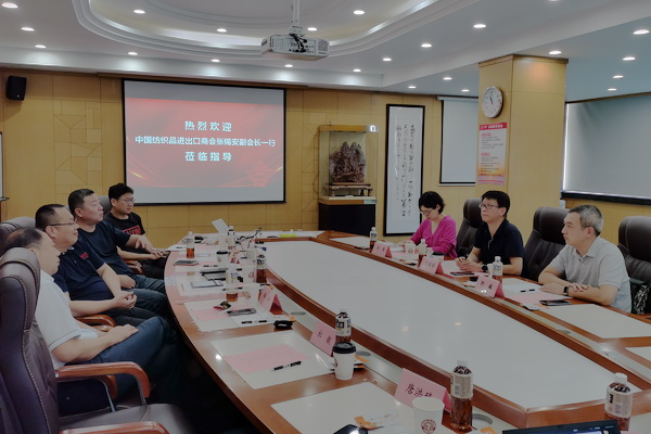 中國紡織品進出口商會副會長張錫安一行調研青島家紡行業(yè)