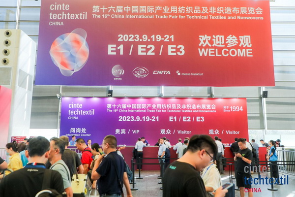 集聚產(chǎn)業(yè)力量，領(lǐng)航科技未來(lái)！CINTE23第十六屆中國(guó)國(guó)際產(chǎn)業(yè)用紡織品及非織造布展覽會(huì)盛大啟幕
