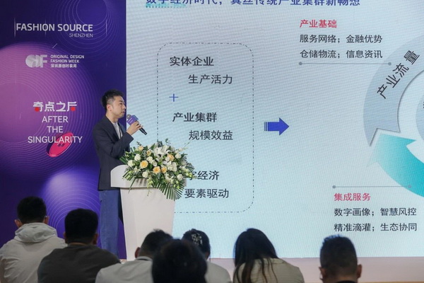 多元時尚、燃爆灣區(qū)！FS深圳國際服裝供應(yīng)鏈博覽會、深圳原創(chuàng)時裝周、PV深圳展盛大啟幕