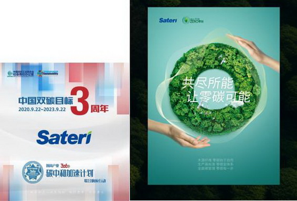 INTERFILIERE Shanghai 期待與您來年再見面！ INTERFILIERE INTERFILIERE貼身時尚原輔料展 2023-09-26 23:58 發(fā)表于上海   9月25-26日  為期兩天的2023上海國際貼身時尚原輔料展  取得圓滿成功  感謝品牌展商與觀眾一如既往的厚愛與支持      圖片 圖片 群星云集 大量品牌齊聚      圖片  圖片  圖片圖片圖片圖片圖片圖片圖片圖片圖片    圖片 圖片 承前啟后 講師風采繼續(xù)    圖片圖片圖片圖片  圖片圖片圖片  圖片圖片圖片    圖片 圖片 精彩活動 欽點優(yōu)秀典范    圖片  圖片    作為貼身時尚行業(yè)的專業(yè)展會，2023上海國際貼身時尚原輔料展全面整合行業(yè)資源，探索領(lǐng)域新產(chǎn)品、新技術(shù)、新理念。整場展會既有令人矚目的潮流新預(yù)測，又有催人奮進的技術(shù)大革新，為促進整個貼身時尚行業(yè)發(fā)展增色添彩。  圖片  圖片圖片  圖片  圖片    Interfiliere shanghai 作為知名的 Interfiliere 系列展在國內(nèi)開設(shè)的國際貼身時尚原輔料展，2023年與國內(nèi)中華紡織網(wǎng)、品牌服裝網(wǎng)、第一紡織網(wǎng)、CFW時尚、紡織服裝周刊、華衣網(wǎng)、中國貿(mào)易報等媒體開展深度合作并與Korean TV、INTIMA等海外媒體聯(lián)動宣傳，是海外觀眾、海外展商與國內(nèi)市場進行溝通、交流、往來的優(yōu)質(zhì)平臺。  圖片圖片圖片圖片  獲得Interfeel Awards的品牌及原創(chuàng)設(shè)計，更有機會參與2024年1月所舉辦的INTERFILIERE PARIS，在另一個國際舞臺獲得綻放光芒。如果您對自己的品牌產(chǎn)品足夠自信并愿意為引領(lǐng)整個貼身時尚產(chǎn)業(yè)走向更超前、更具想象力的未來，歡迎致電詢問：  Riana Cai 蔡繆田 女士  郵箱：Riana.Cai@comexposium.com  電話：+86 136 6183 5652    Mr  Fernando Zhu 朱天德 先生   郵箱：Fernando.Zhu@comexposium.com  電話：+86 157 2156 1236    獲取趨勢色卡請聯(lián)系：  Ms Cupid Ni 倪倩 女士  郵箱：Cupid.Ni@comexposium.com  電話： +86 156 1870 7710      新篇章即將開啟 敬請期待…  閱讀 427  INTERFILIERE貼身時尚原輔料展 ? 寫下你的留言 人劃線