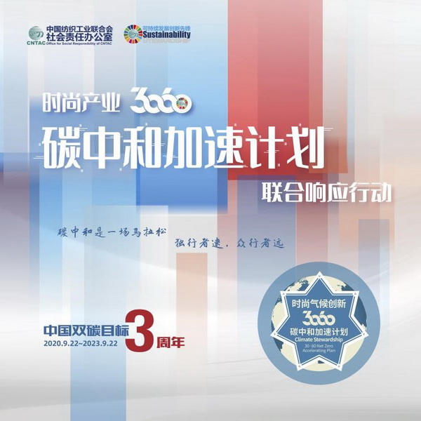 INTERFILIERE Shanghai 期待與您來年再見面！ INTERFILIERE INTERFILIERE貼身時尚原輔料展 2023-09-26 23:58 發(fā)表于上海   9月25-26日  為期兩天的2023上海國際貼身時尚原輔料展  取得圓滿成功  感謝品牌展商與觀眾一如既往的厚愛與支持      圖片 圖片 群星云集 大量品牌齊聚      圖片  圖片  圖片圖片圖片圖片圖片圖片圖片圖片圖片    圖片 圖片 承前啟后 講師風采繼續(xù)    圖片圖片圖片圖片  圖片圖片圖片  圖片圖片圖片    圖片 圖片 精彩活動 欽點優(yōu)秀典范    圖片  圖片    作為貼身時尚行業(yè)的專業(yè)展會，2023上海國際貼身時尚原輔料展全面整合行業(yè)資源，探索領(lǐng)域新產(chǎn)品、新技術(shù)、新理念。整場展會既有令人矚目的潮流新預(yù)測，又有催人奮進的技術(shù)大革新，為促進整個貼身時尚行業(yè)發(fā)展增色添彩。  圖片  圖片圖片  圖片  圖片    Interfiliere shanghai 作為知名的 Interfiliere 系列展在國內(nèi)開設(shè)的國際貼身時尚原輔料展，2023年與國內(nèi)中華紡織網(wǎng)、品牌服裝網(wǎng)、第一紡織網(wǎng)、CFW時尚、紡織服裝周刊、華衣網(wǎng)、中國貿(mào)易報等媒體開展深度合作并與Korean TV、INTIMA等海外媒體聯(lián)動宣傳，是海外觀眾、海外展商與國內(nèi)市場進行溝通、交流、往來的優(yōu)質(zhì)平臺。  圖片圖片圖片圖片  獲得Interfeel Awards的品牌及原創(chuàng)設(shè)計，更有機會參與2024年1月所舉辦的INTERFILIERE PARIS，在另一個國際舞臺獲得綻放光芒。如果您對自己的品牌產(chǎn)品足夠自信并愿意為引領(lǐng)整個貼身時尚產(chǎn)業(yè)走向更超前、更具想象力的未來，歡迎致電詢問：  Riana Cai 蔡繆田 女士  郵箱：Riana.Cai@comexposium.com  電話：+86 136 6183 5652    Mr  Fernando Zhu 朱天德 先生   郵箱：Fernando.Zhu@comexposium.com  電話：+86 157 2156 1236    獲取趨勢色卡請聯(lián)系：  Ms Cupid Ni 倪倩 女士  郵箱：Cupid.Ni@comexposium.com  電話： +86 156 1870 7710      新篇章即將開啟 敬請期待…  閱讀 427  INTERFILIERE貼身時尚原輔料展 ? 寫下你的留言 人劃線