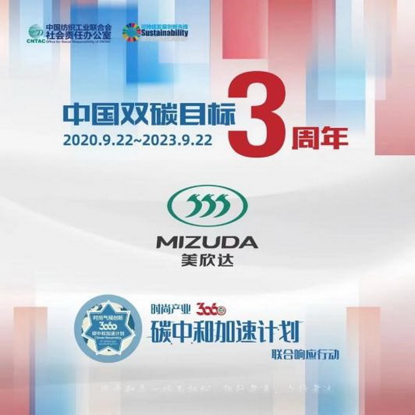 INTERFILIERE Shanghai 期待與您來年再見面！ INTERFILIERE INTERFILIERE貼身時尚原輔料展 2023-09-26 23:58 發(fā)表于上海   9月25-26日  為期兩天的2023上海國際貼身時尚原輔料展  取得圓滿成功  感謝品牌展商與觀眾一如既往的厚愛與支持      圖片 圖片 群星云集 大量品牌齊聚      圖片  圖片  圖片圖片圖片圖片圖片圖片圖片圖片圖片    圖片 圖片 承前啟后 講師風采繼續(xù)    圖片圖片圖片圖片  圖片圖片圖片  圖片圖片圖片    圖片 圖片 精彩活動 欽點優(yōu)秀典范    圖片  圖片    作為貼身時尚行業(yè)的專業(yè)展會，2023上海國際貼身時尚原輔料展全面整合行業(yè)資源，探索領(lǐng)域新產(chǎn)品、新技術(shù)、新理念。整場展會既有令人矚目的潮流新預(yù)測，又有催人奮進的技術(shù)大革新，為促進整個貼身時尚行業(yè)發(fā)展增色添彩。  圖片  圖片圖片  圖片  圖片    Interfiliere shanghai 作為知名的 Interfiliere 系列展在國內(nèi)開設(shè)的國際貼身時尚原輔料展，2023年與國內(nèi)中華紡織網(wǎng)、品牌服裝網(wǎng)、第一紡織網(wǎng)、CFW時尚、紡織服裝周刊、華衣網(wǎng)、中國貿(mào)易報等媒體開展深度合作并與Korean TV、INTIMA等海外媒體聯(lián)動宣傳，是海外觀眾、海外展商與國內(nèi)市場進行溝通、交流、往來的優(yōu)質(zhì)平臺。  圖片圖片圖片圖片  獲得Interfeel Awards的品牌及原創(chuàng)設(shè)計，更有機會參與2024年1月所舉辦的INTERFILIERE PARIS，在另一個國際舞臺獲得綻放光芒。如果您對自己的品牌產(chǎn)品足夠自信并愿意為引領(lǐng)整個貼身時尚產(chǎn)業(yè)走向更超前、更具想象力的未來，歡迎致電詢問：  Riana Cai 蔡繆田 女士  郵箱：Riana.Cai@comexposium.com  電話：+86 136 6183 5652    Mr  Fernando Zhu 朱天德 先生   郵箱：Fernando.Zhu@comexposium.com  電話：+86 157 2156 1236    獲取趨勢色卡請聯(lián)系：  Ms Cupid Ni 倪倩 女士  郵箱：Cupid.Ni@comexposium.com  電話： +86 156 1870 7710      新篇章即將開啟 敬請期待…  閱讀 427  INTERFILIERE貼身時尚原輔料展 ? 寫下你的留言 人劃線