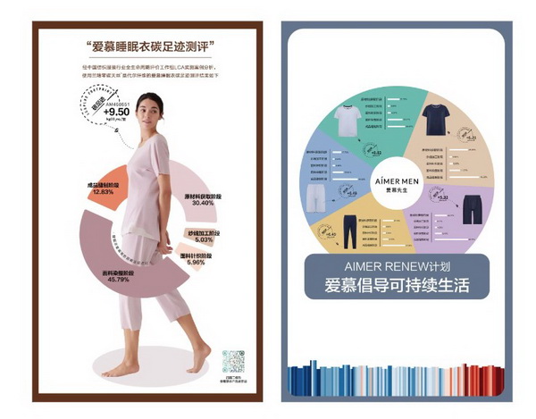 INTERFILIERE Shanghai 期待與您來年再見面！ INTERFILIERE INTERFILIERE貼身時尚原輔料展 2023-09-26 23:58 發(fā)表于上海   9月25-26日  為期兩天的2023上海國際貼身時尚原輔料展  取得圓滿成功  感謝品牌展商與觀眾一如既往的厚愛與支持      圖片 圖片 群星云集 大量品牌齊聚      圖片  圖片  圖片圖片圖片圖片圖片圖片圖片圖片圖片    圖片 圖片 承前啟后 講師風采繼續(xù)    圖片圖片圖片圖片  圖片圖片圖片  圖片圖片圖片    圖片 圖片 精彩活動 欽點優(yōu)秀典范    圖片  圖片    作為貼身時尚行業(yè)的專業(yè)展會，2023上海國際貼身時尚原輔料展全面整合行業(yè)資源，探索領(lǐng)域新產(chǎn)品、新技術(shù)、新理念。整場展會既有令人矚目的潮流新預(yù)測，又有催人奮進的技術(shù)大革新，為促進整個貼身時尚行業(yè)發(fā)展增色添彩。  圖片  圖片圖片  圖片  圖片    Interfiliere shanghai 作為知名的 Interfiliere 系列展在國內(nèi)開設(shè)的國際貼身時尚原輔料展，2023年與國內(nèi)中華紡織網(wǎng)、品牌服裝網(wǎng)、第一紡織網(wǎng)、CFW時尚、紡織服裝周刊、華衣網(wǎng)、中國貿(mào)易報等媒體開展深度合作并與Korean TV、INTIMA等海外媒體聯(lián)動宣傳，是海外觀眾、海外展商與國內(nèi)市場進行溝通、交流、往來的優(yōu)質(zhì)平臺。  圖片圖片圖片圖片  獲得Interfeel Awards的品牌及原創(chuàng)設(shè)計，更有機會參與2024年1月所舉辦的INTERFILIERE PARIS，在另一個國際舞臺獲得綻放光芒。如果您對自己的品牌產(chǎn)品足夠自信并愿意為引領(lǐng)整個貼身時尚產(chǎn)業(yè)走向更超前、更具想象力的未來，歡迎致電詢問：  Riana Cai 蔡繆田 女士  郵箱：Riana.Cai@comexposium.com  電話：+86 136 6183 5652    Mr  Fernando Zhu 朱天德 先生   郵箱：Fernando.Zhu@comexposium.com  電話：+86 157 2156 1236    獲取趨勢色卡請聯(lián)系：  Ms Cupid Ni 倪倩 女士  郵箱：Cupid.Ni@comexposium.com  電話： +86 156 1870 7710      新篇章即將開啟 敬請期待…  閱讀 427  INTERFILIERE貼身時尚原輔料展 ? 寫下你的留言 人劃線
