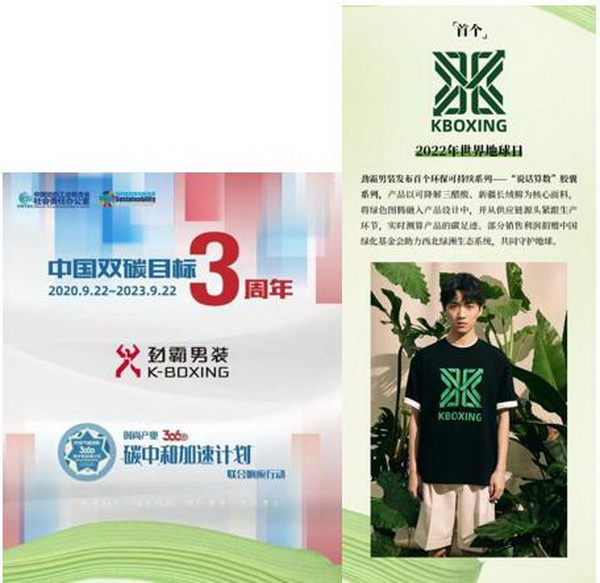 INTERFILIERE Shanghai 期待與您來年再見面！ INTERFILIERE INTERFILIERE貼身時尚原輔料展 2023-09-26 23:58 發(fā)表于上海   9月25-26日  為期兩天的2023上海國際貼身時尚原輔料展  取得圓滿成功  感謝品牌展商與觀眾一如既往的厚愛與支持      圖片 圖片 群星云集 大量品牌齊聚      圖片  圖片  圖片圖片圖片圖片圖片圖片圖片圖片圖片    圖片 圖片 承前啟后 講師風采繼續(xù)    圖片圖片圖片圖片  圖片圖片圖片  圖片圖片圖片    圖片 圖片 精彩活動 欽點優(yōu)秀典范    圖片  圖片    作為貼身時尚行業(yè)的專業(yè)展會，2023上海國際貼身時尚原輔料展全面整合行業(yè)資源，探索領(lǐng)域新產(chǎn)品、新技術(shù)、新理念。整場展會既有令人矚目的潮流新預(yù)測，又有催人奮進的技術(shù)大革新，為促進整個貼身時尚行業(yè)發(fā)展增色添彩。  圖片  圖片圖片  圖片  圖片    Interfiliere shanghai 作為知名的 Interfiliere 系列展在國內(nèi)開設(shè)的國際貼身時尚原輔料展，2023年與國內(nèi)中華紡織網(wǎng)、品牌服裝網(wǎng)、第一紡織網(wǎng)、CFW時尚、紡織服裝周刊、華衣網(wǎng)、中國貿(mào)易報等媒體開展深度合作并與Korean TV、INTIMA等海外媒體聯(lián)動宣傳，是海外觀眾、海外展商與國內(nèi)市場進行溝通、交流、往來的優(yōu)質(zhì)平臺。  圖片圖片圖片圖片  獲得Interfeel Awards的品牌及原創(chuàng)設(shè)計，更有機會參與2024年1月所舉辦的INTERFILIERE PARIS，在另一個國際舞臺獲得綻放光芒。如果您對自己的品牌產(chǎn)品足夠自信并愿意為引領(lǐng)整個貼身時尚產(chǎn)業(yè)走向更超前、更具想象力的未來，歡迎致電詢問：  Riana Cai 蔡繆田 女士  郵箱：Riana.Cai@comexposium.com  電話：+86 136 6183 5652    Mr  Fernando Zhu 朱天德 先生   郵箱：Fernando.Zhu@comexposium.com  電話：+86 157 2156 1236    獲取趨勢色卡請聯(lián)系：  Ms Cupid Ni 倪倩 女士  郵箱：Cupid.Ni@comexposium.com  電話： +86 156 1870 7710      新篇章即將開啟 敬請期待…  閱讀 427  INTERFILIERE貼身時尚原輔料展 ? 寫下你的留言 人劃線