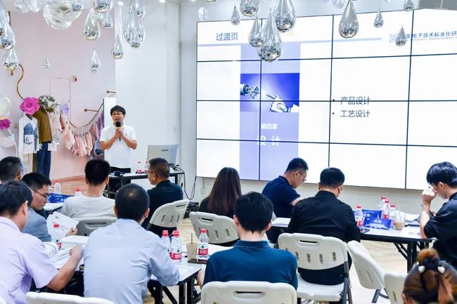 “智能制造、標(biāo)準(zhǔn)先行” 第一期紡織行業(yè)智能制造能力成熟度培訓(xùn)在紹興柯橋順利結(jié)業(yè)