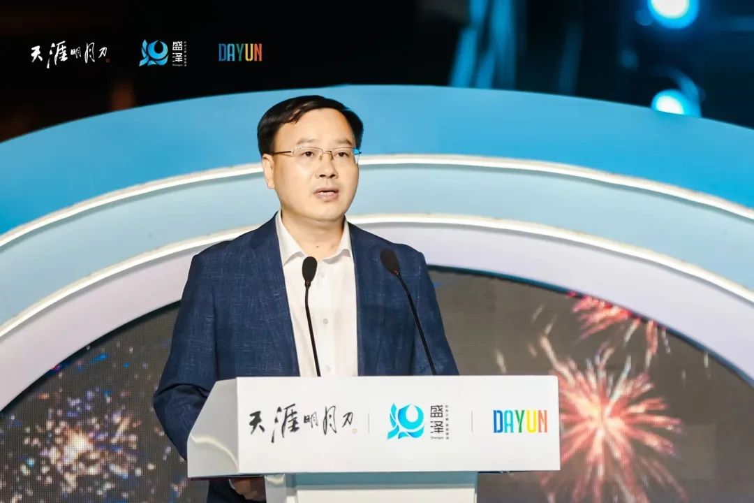 “赴天涯之約 運盛水之澤”第十二屆江蘇（盛澤）紡織品博覽會系列活動暨盛澤&天涯明月刀IP嘉年盛秀盛大啟幕。