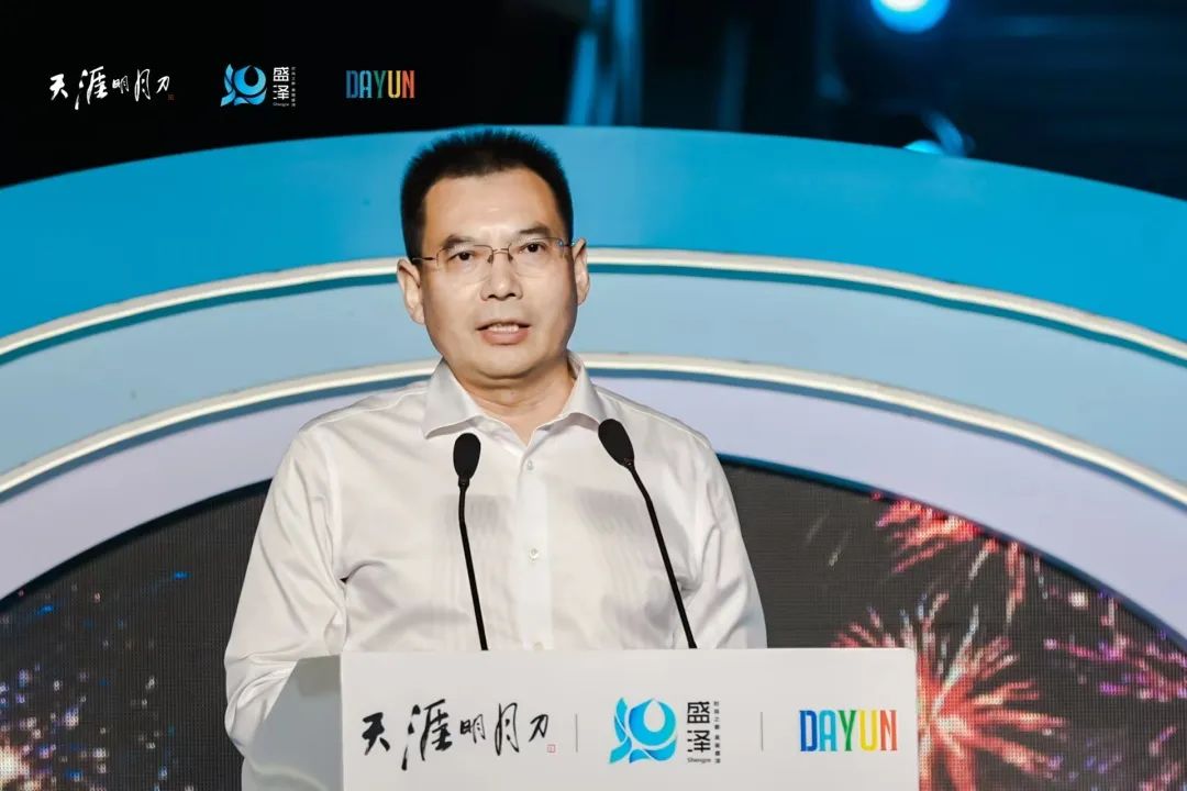 “赴天涯之約 運盛水之澤”第十二屆江蘇（盛澤）紡織品博覽會系列活動暨盛澤&天涯明月刀IP嘉年盛秀盛大啟幕。