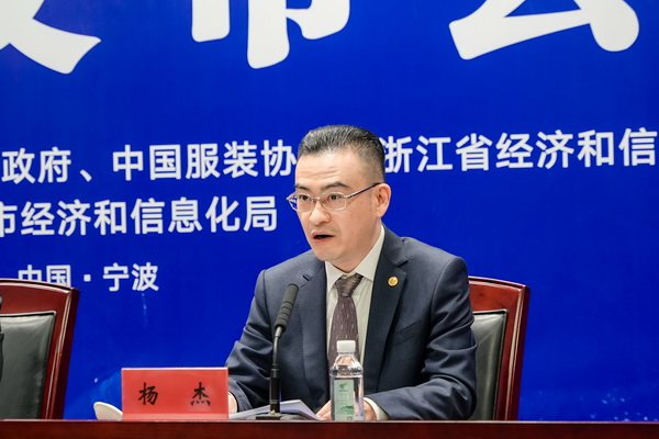 “潮涌東方、風(fēng)尚寧波 2023寧波時(shí)尚節(jié)暨第27屆寧波國(guó)際服裝節(jié)明日開(kāi)幕！