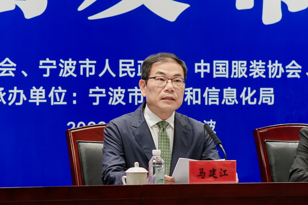  “潮涌東方、風(fēng)尚寧波 2023寧波時(shí)尚節(jié)暨第27屆寧波國(guó)際服裝節(jié)明日開(kāi)幕！