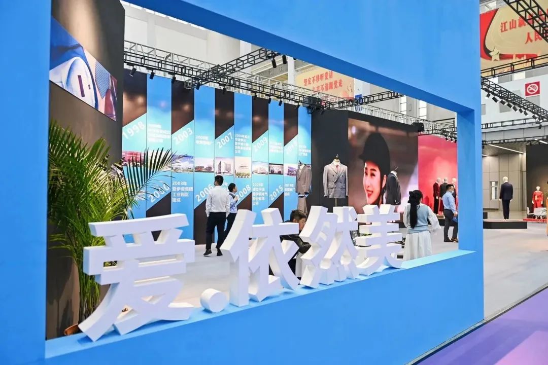 “潮涌東方、風尚寧波”--2023寧波時尚節(jié)暨第27屆寧波國際服裝節(jié)盛大啟幕