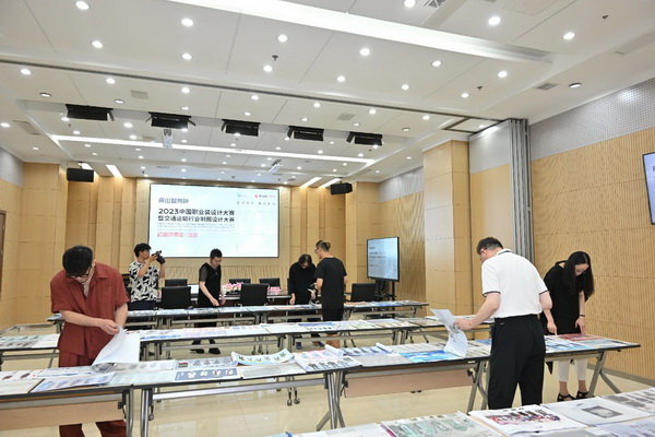 “南山智尚杯”2023中國職業(yè)裝設(shè)計(jì)大賽燃交通運(yùn)輸行業(yè)制服精彩！