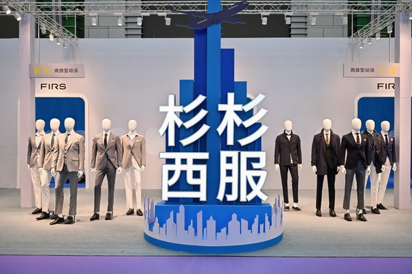 “潮涌東方、風尚寧波”--2023寧波時尚節(jié)暨第27屆寧波國際服裝節(jié)盛大啟幕
