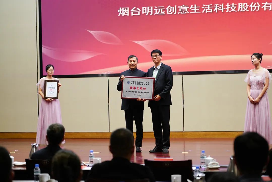 織夢五年，匠心明遠||第五屆“明遠杯”創(chuàng)意設計大賽頒獎典禮暨中國紡織品進出口商會家紡分會換屆會議圓滿舉辦！