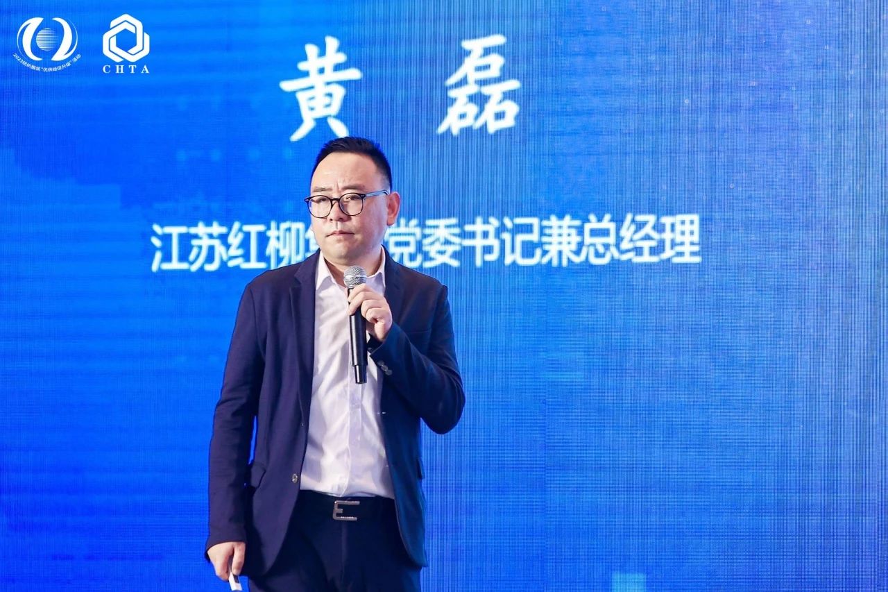 見(jiàn)“維”知著，數(shù)往“智”來(lái)，2023首屆中國(guó)家紡科技創(chuàng)新大會(huì)在煙臺(tái)舉辦