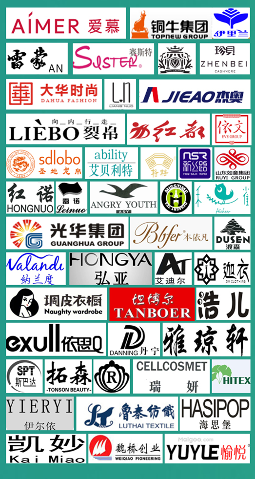 面向京津冀，2024北京國(guó)際服裝供應(yīng)鏈博覽會(huì)將于11月2-4日在三元橋老國(guó)展舉行！