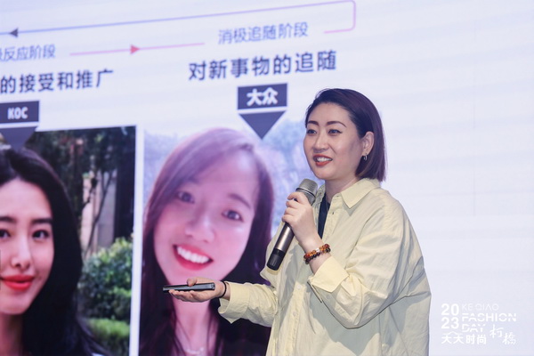 理論精講，實戰(zhàn)賦能！柯橋天天時尚啟迪秋冬女裝面料開發(fā)新思路