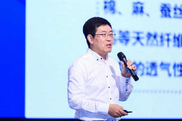 科技與時尚融合發(fā)展，2023國際功能性紡織新材料論壇傳遞創(chuàng)新方向