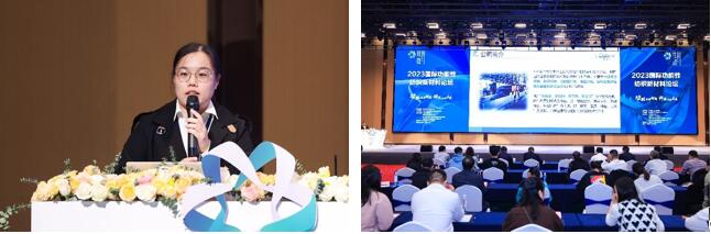 科技與時尚融合發(fā)展，2023國際功能性紡織新材料論壇傳遞創(chuàng)新方向