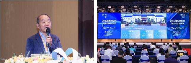 科技與時尚融合發(fā)展，2023國際功能性紡織新材料論壇傳遞創(chuàng)新方向
