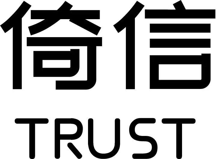 AIGC穿行無界——倚信24/25AW羽絨服趨勢發(fā)布會開啟羽絨未來風(fēng)潮