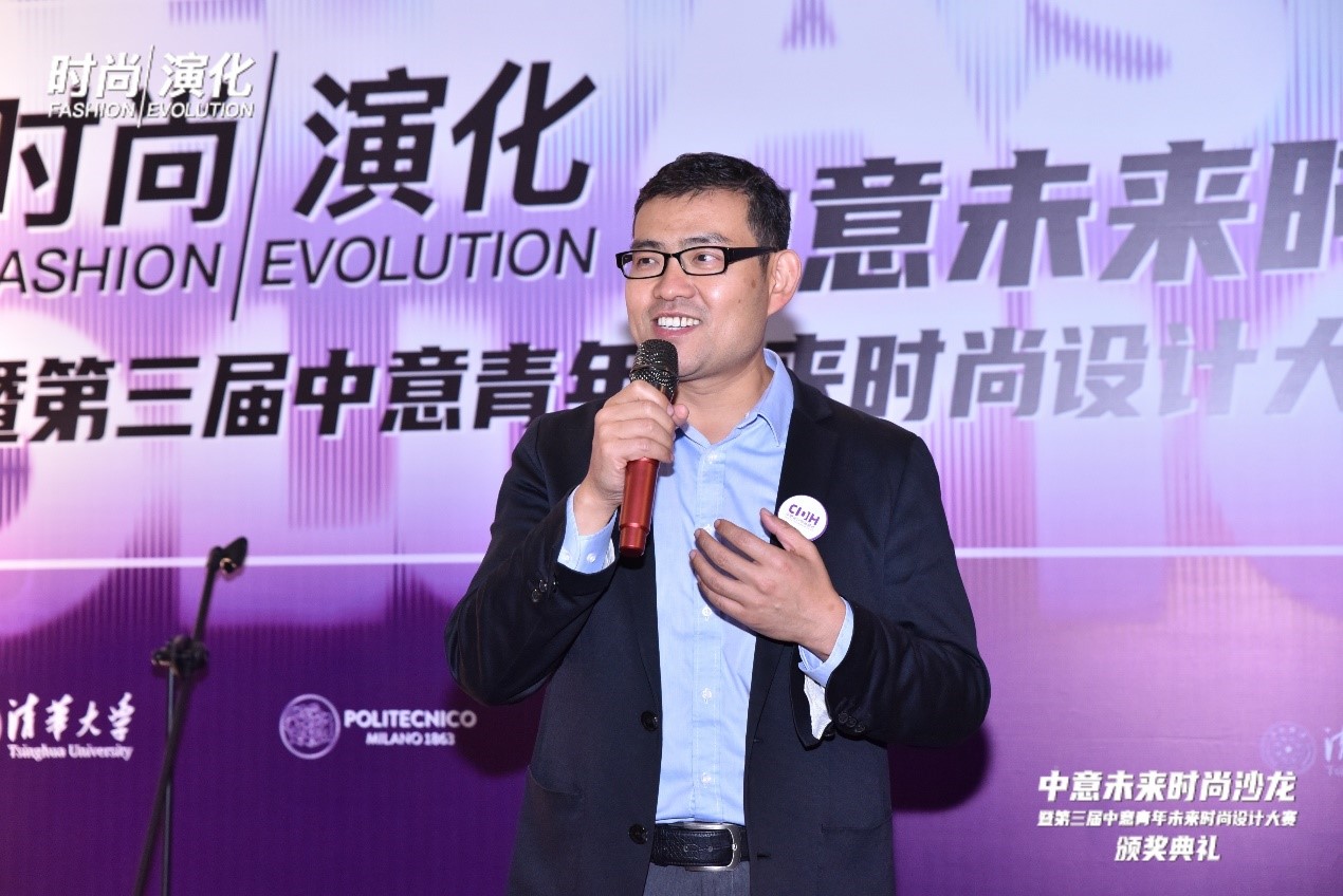 中意未來時尚沙龍暨“2023中意青年未來時尚設(shè)計大賽”頒獎典禮在柯橋舉辦