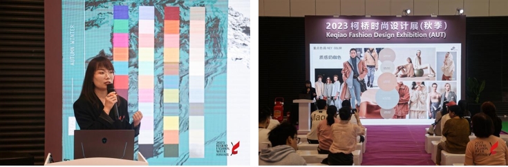 雙線并行，柯橋時(shí)尚大講堂探索數(shù)字綠色新路徑！