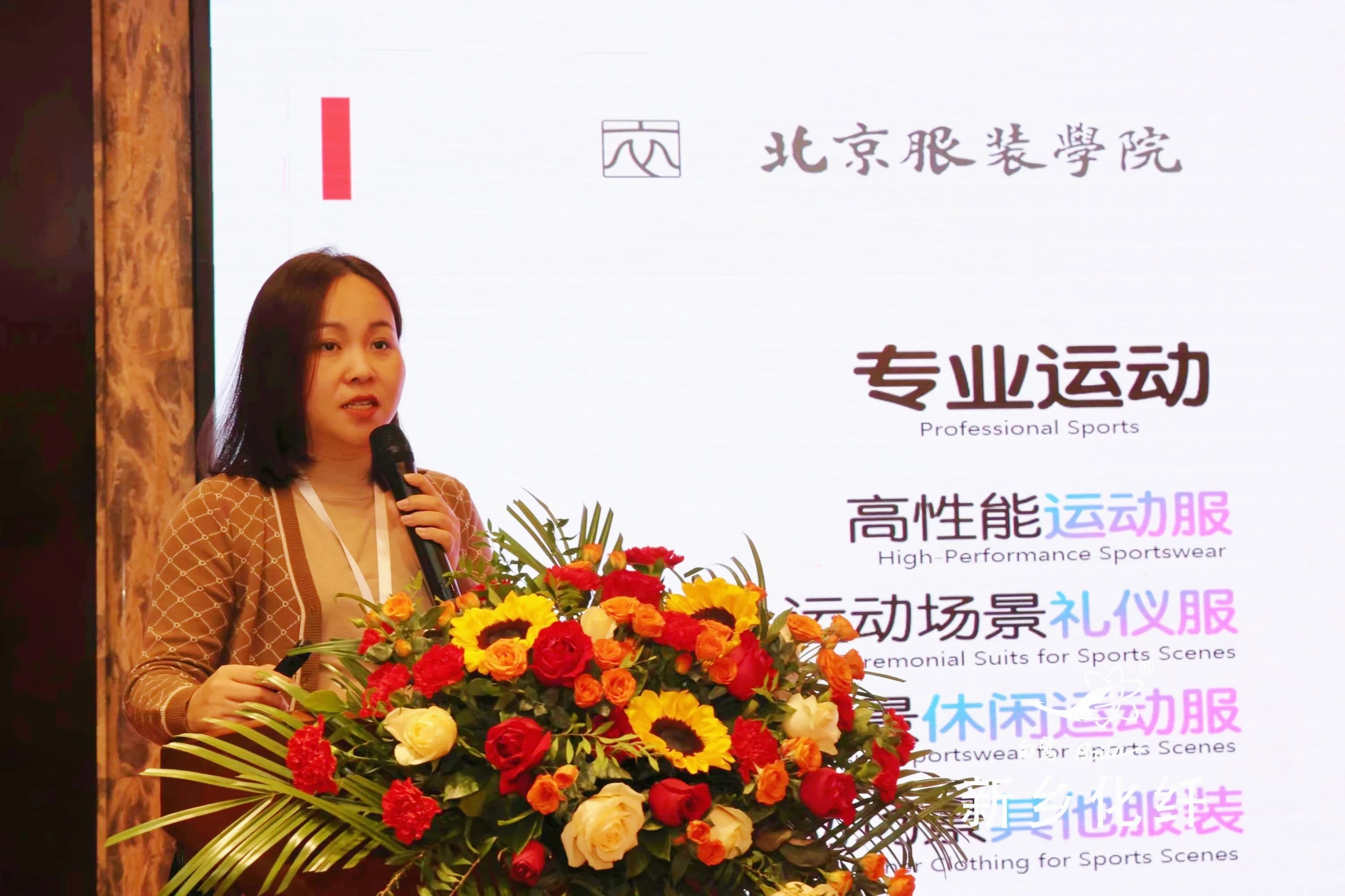 新材料、新工藝、新融合，白鷺®•可持續(xù)時尚纖維發(fā)布會暨品牌對接交流活動在河南新鄉(xiāng)舉行