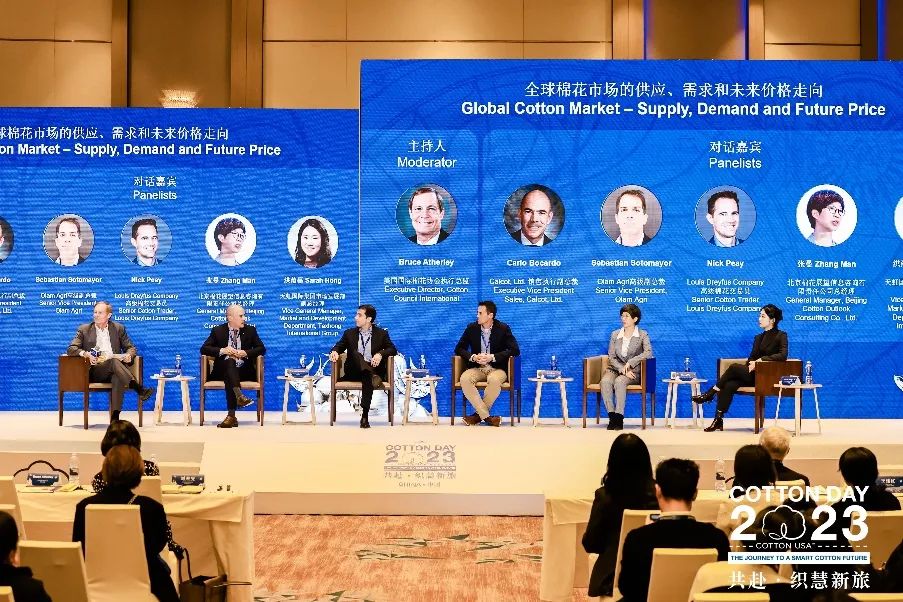 共赴·織慧新旅，300余位中美棉花、棉紡行業(yè)代表聚青島參加COTTON DAY 2023 CHINA活動(dòng)