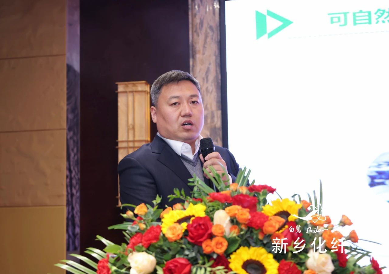新材料、新工藝、新融合，白鷺®•可持續(xù)時尚纖維發(fā)布會暨品牌對接交流活動在河南新鄉(xiāng)舉行