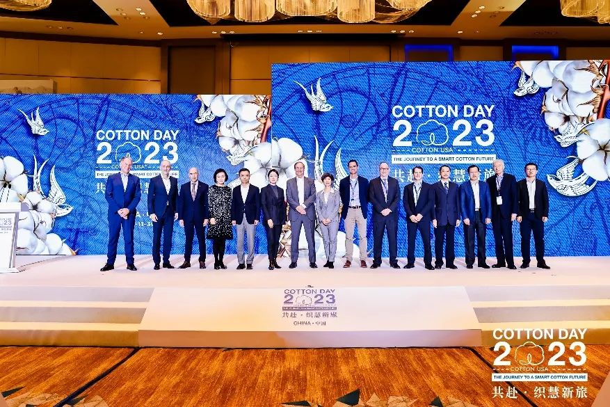 共赴·織慧新旅，300余位中美棉花、棉紡行業(yè)代表聚青島參加COTTON DAY 2023 CHINA活動(dòng)