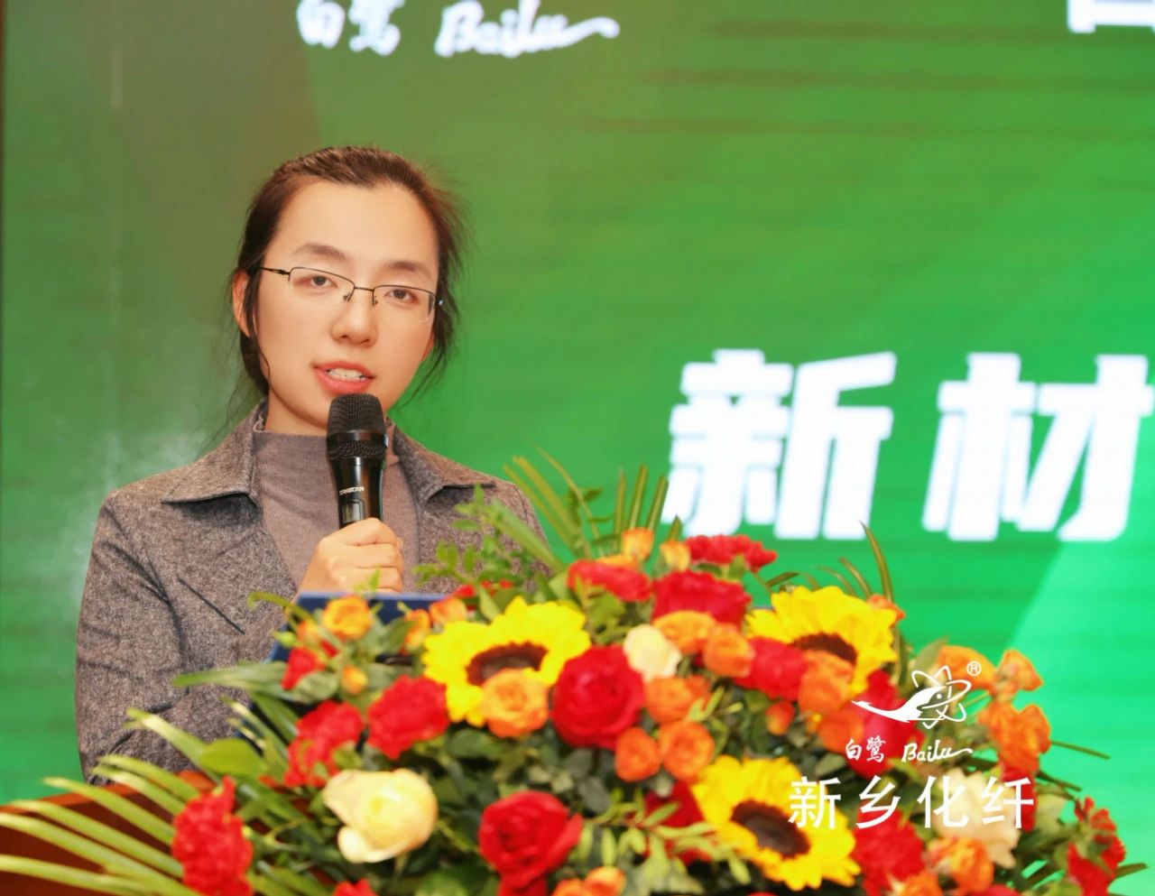 新材料、新工藝、新融合，白鷺®•可持續(xù)時尚纖維發(fā)布會暨品牌對接交流活動在河南新鄉(xiāng)舉行