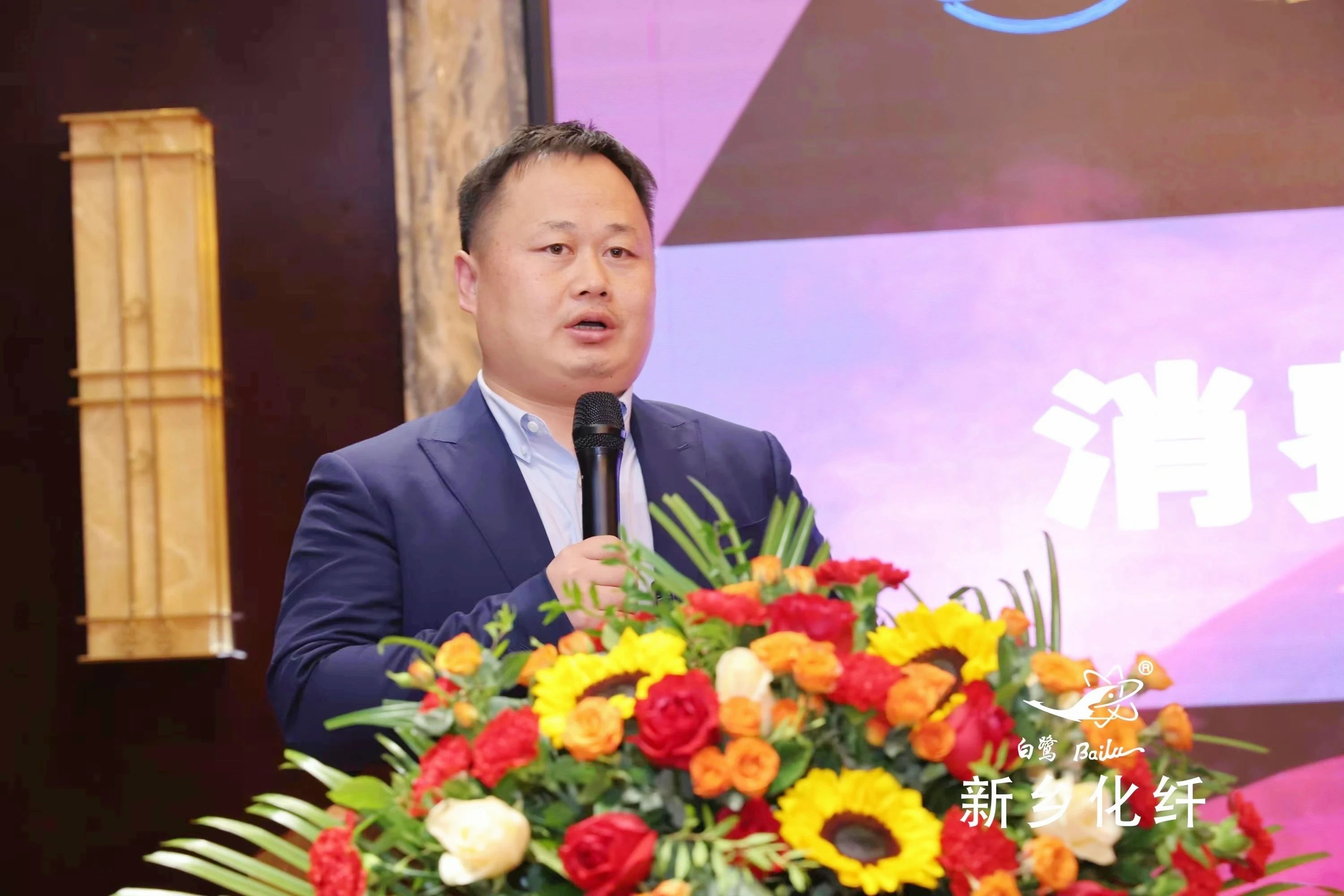 新材料、新工藝、新融合，白鷺®•可持續(xù)時尚纖維發(fā)布會暨品牌對接交流活動在河南新鄉(xiāng)舉行