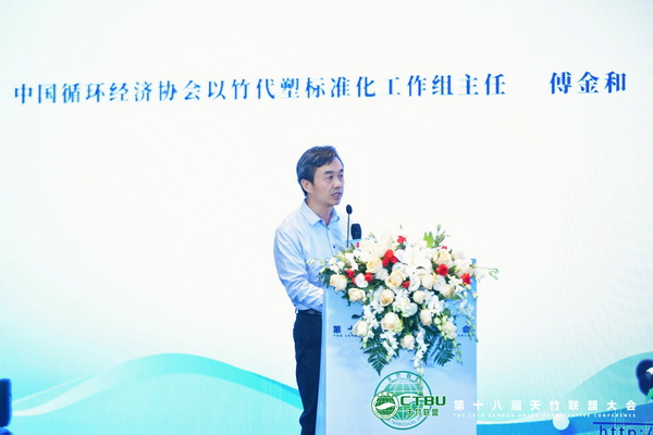 天竹逐夢(mèng)十八載  聯(lián)盟攜手再出發(fā)——第十八屆天竹聯(lián)盟大會(huì)在杭州勝利召開