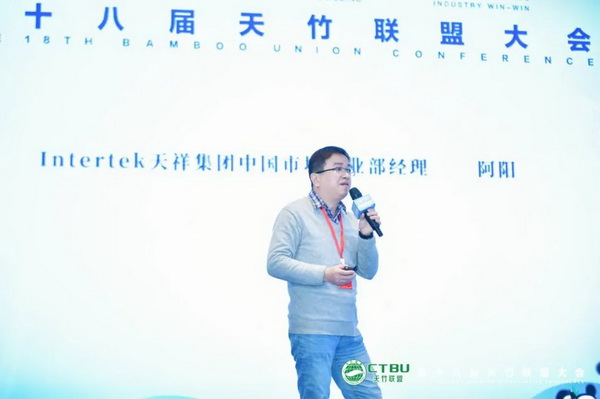 天竹逐夢(mèng)十八載  聯(lián)盟攜手再出發(fā)——第十八屆天竹聯(lián)盟大會(huì)在杭州勝利召開