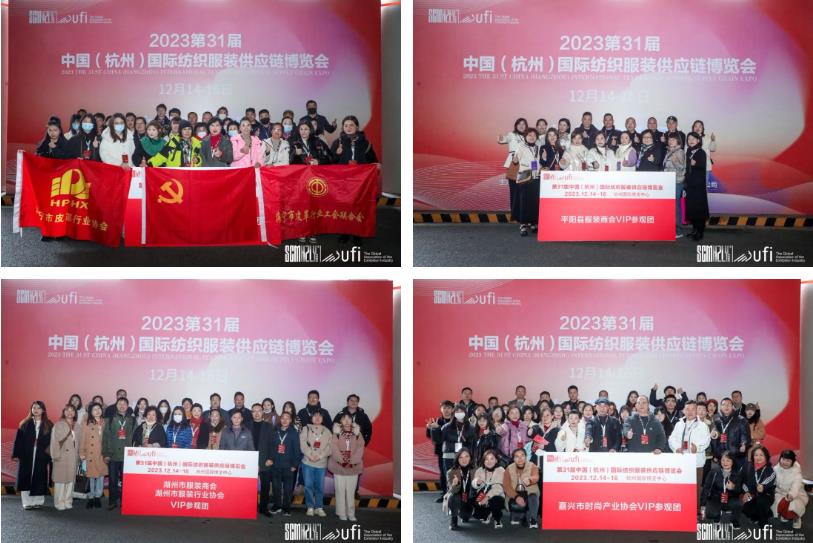 無限商機，未來可期！第31屆中國（杭州）國際紡織服裝供應(yīng)鏈博覽會圓滿收官！