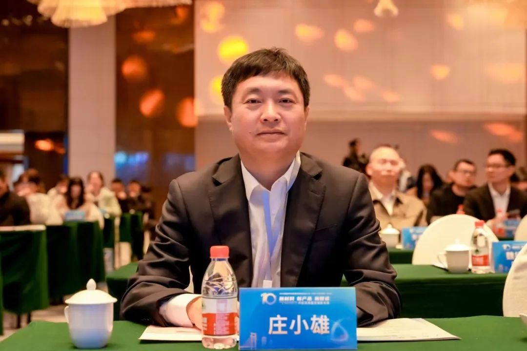 凝聚創(chuàng)新力量，共促成果轉(zhuǎn)化，2023中國(guó)紡織科技成果對(duì)接峰會(huì)暨第十屆“中國(guó)十大紡織科技”發(fā)布會(huì)成功舉辦