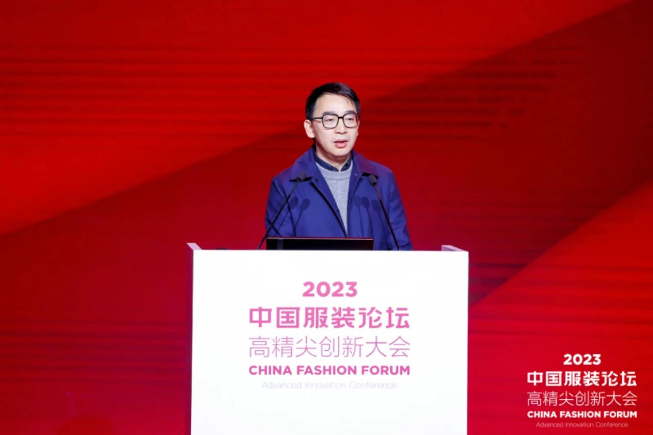 長征源頭啟新程2023中國服裝論壇高精尖創(chuàng)新大會重溫來路再出發(fā)！