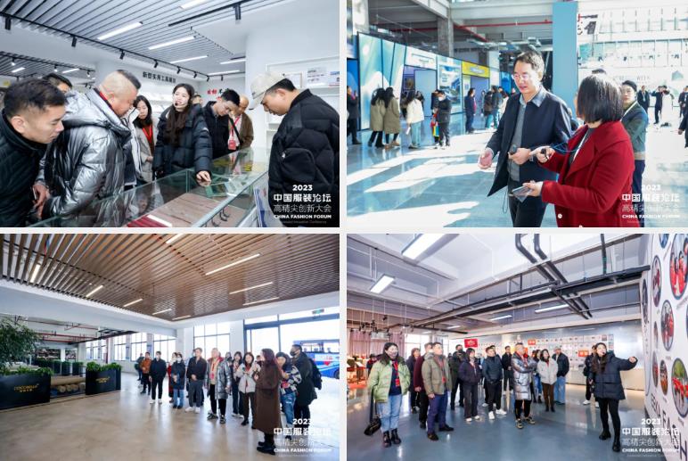 長征源頭啟新程2023中國服裝論壇高精尖創(chuàng)新大會重溫來路再出發(fā)！