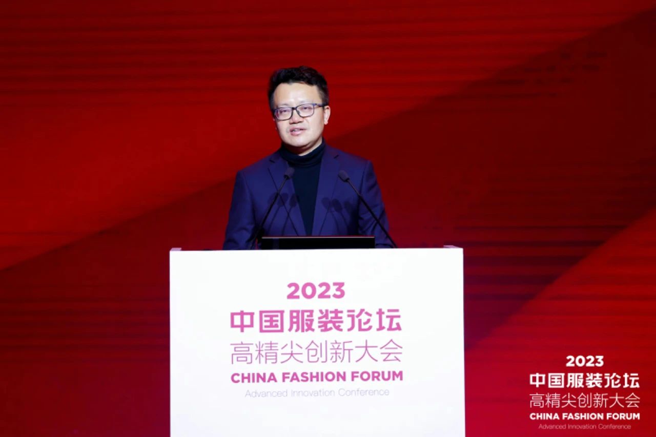 長征源頭啟新程2023中國服裝論壇高精尖創(chuàng)新大會重溫來路再出發(fā)！