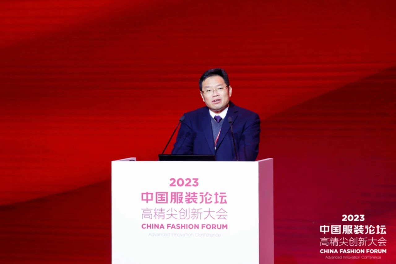 長征源頭啟新程2023中國服裝論壇高精尖創(chuàng)新大會重溫來路再出發(fā)！