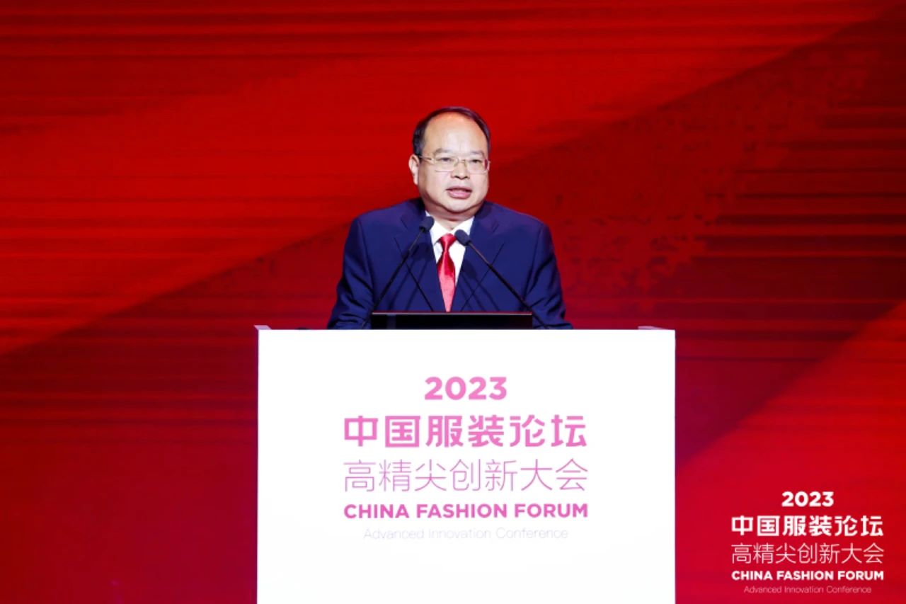 長征源頭啟新程2023中國服裝論壇高精尖創(chuàng)新大會重溫來路再出發(fā)！