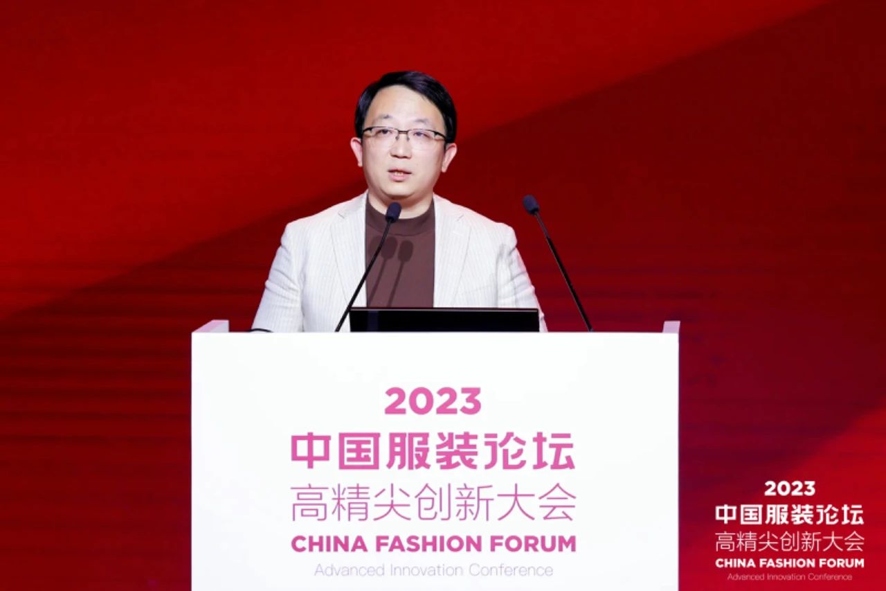 長征源頭啟新程2023中國服裝論壇高精尖創(chuàng)新大會重溫來路再出發(fā)！