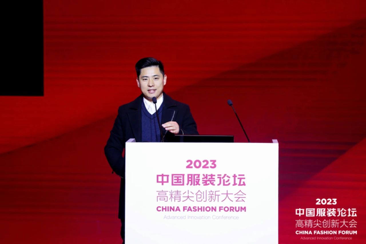 長征源頭啟新程2023中國服裝論壇高精尖創(chuàng)新大會重溫來路再出發(fā)！