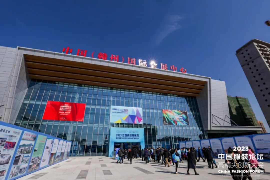 長征源頭啟新程2023中國服裝論壇高精尖創(chuàng)新大會重溫來路再出發(fā)！