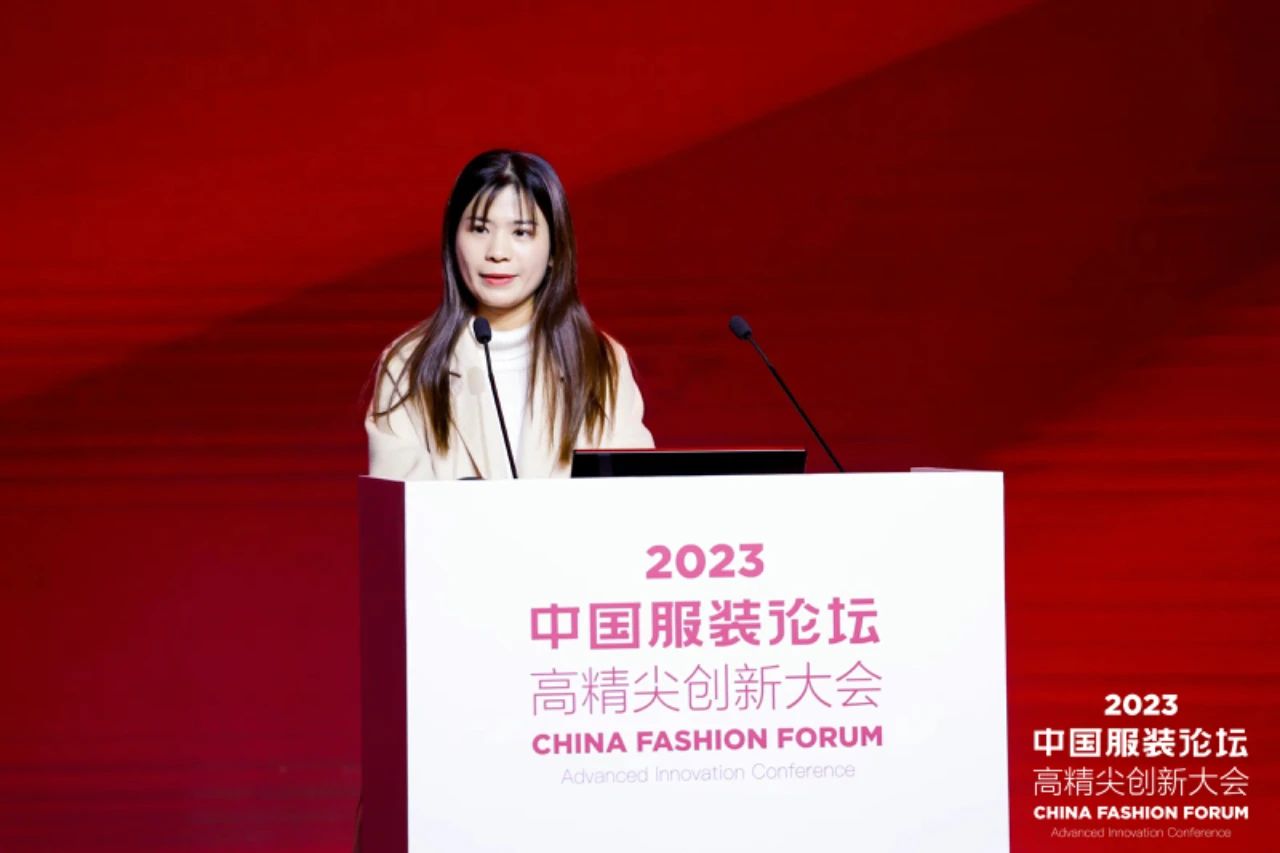 長征源頭啟新程2023中國服裝論壇高精尖創(chuàng)新大會重溫來路再出發(fā)！