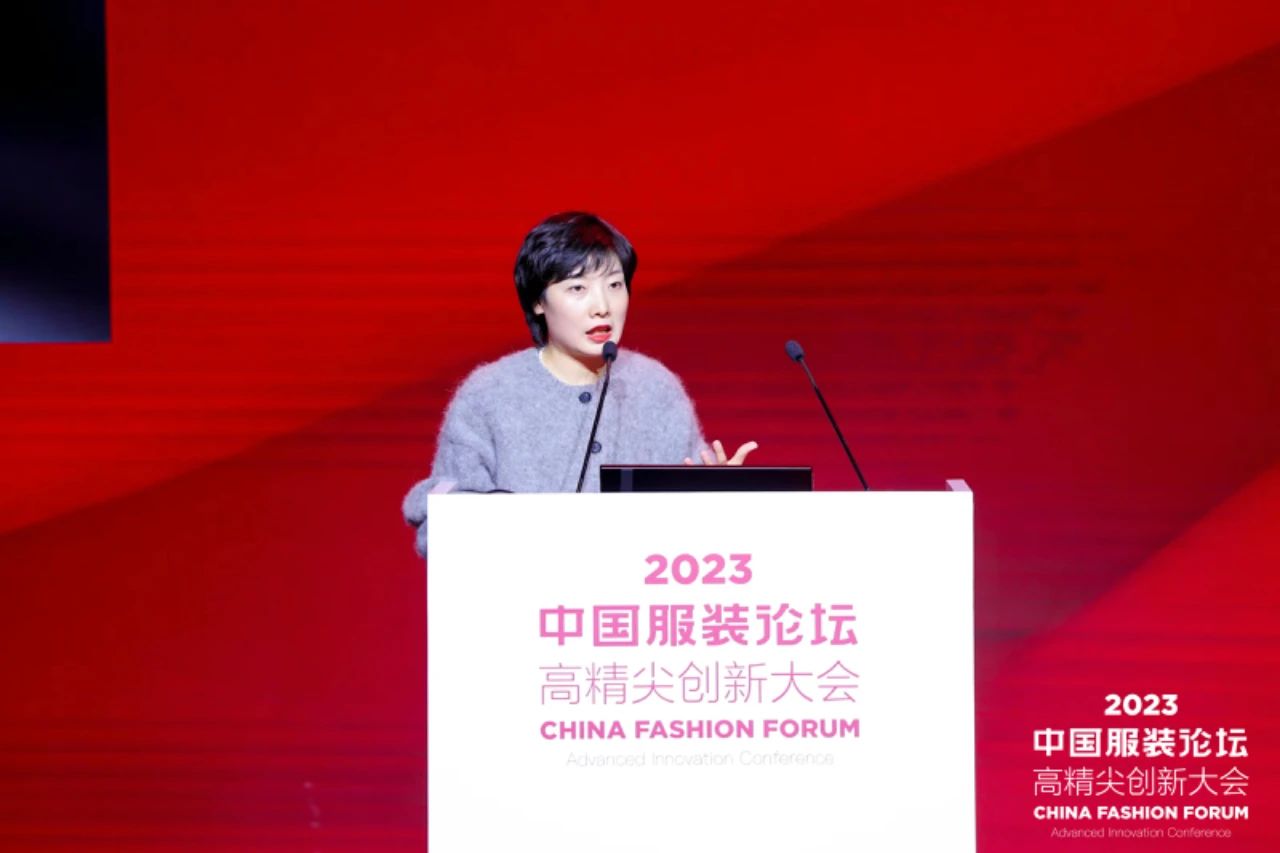 長征源頭啟新程2023中國服裝論壇高精尖創(chuàng)新大會重溫來路再出發(fā)！