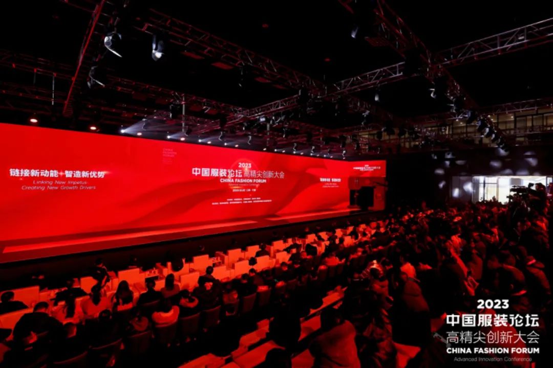 長征源頭啟新程2023中國服裝論壇高精尖創(chuàng)新大會重溫來路再出發(fā)！